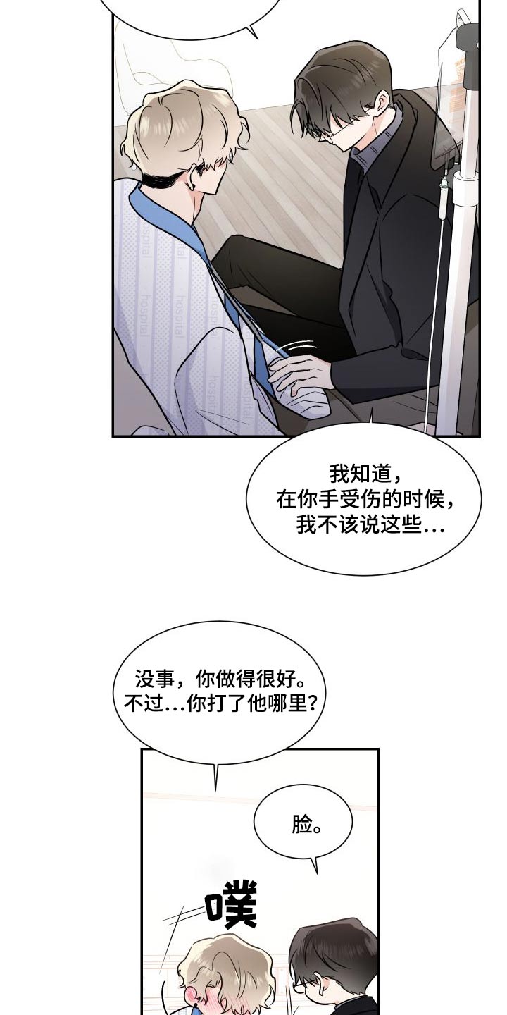 第116话1