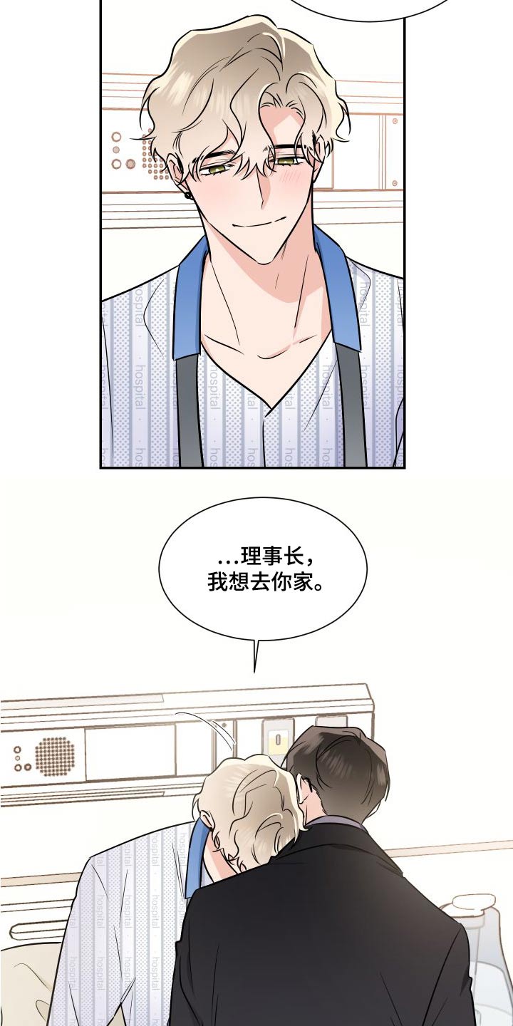 第116话10