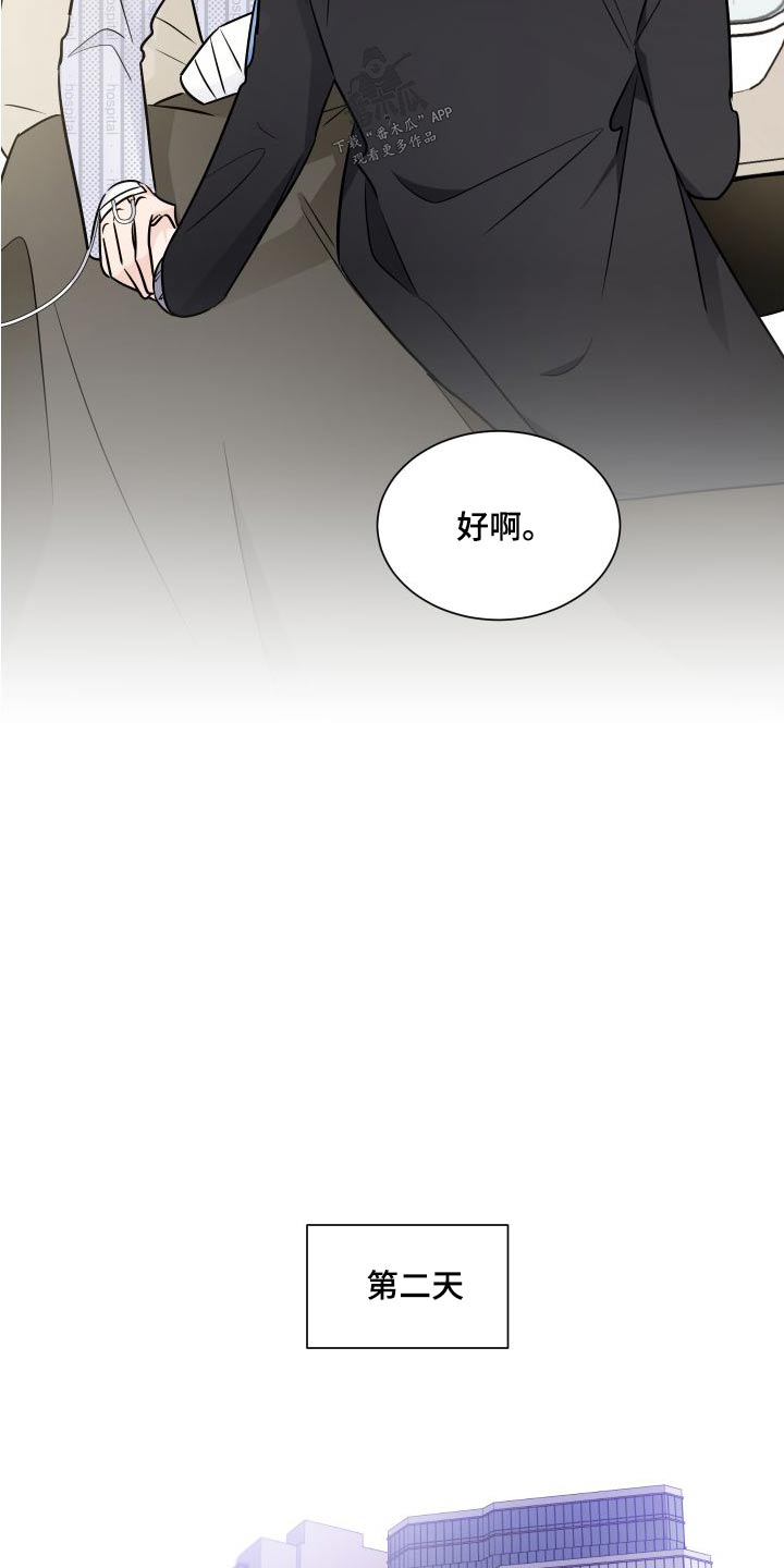 第116话11