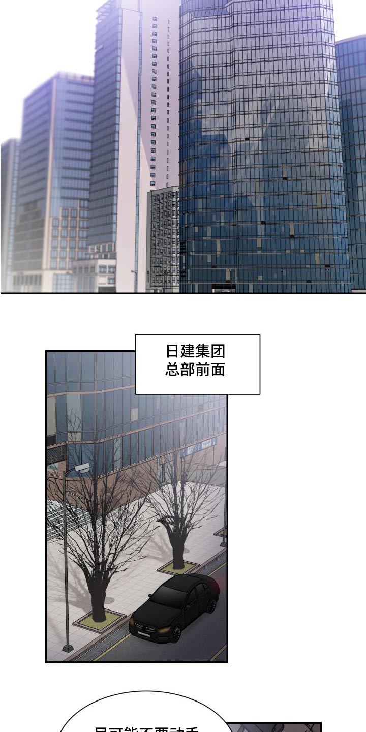第116话12