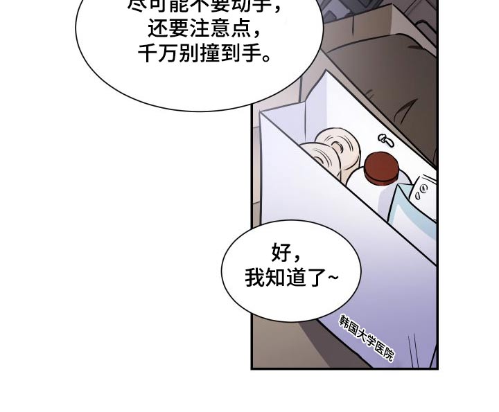 第116话13