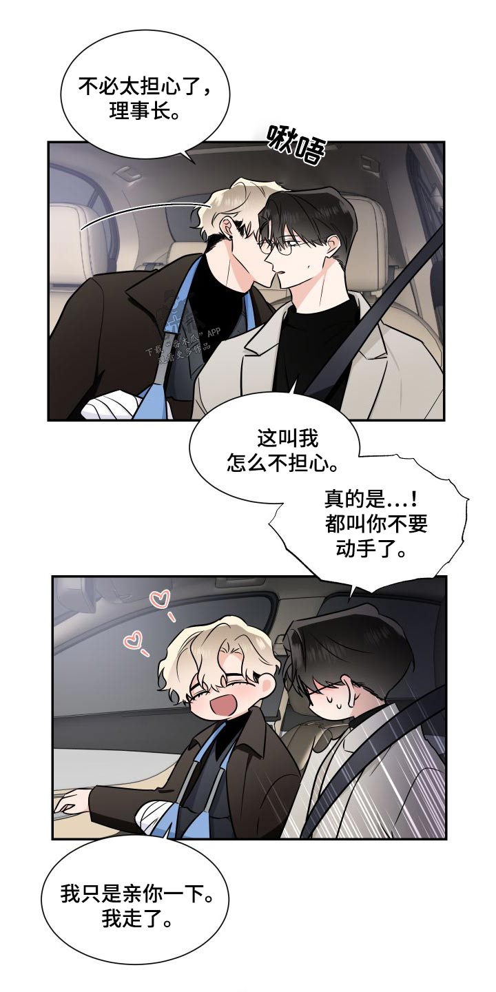 第116话14