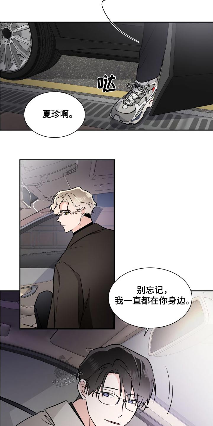 第116话15