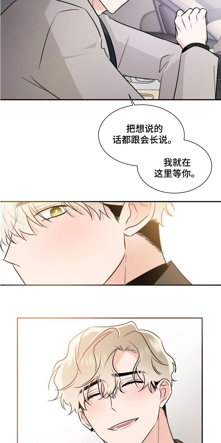 第116话16