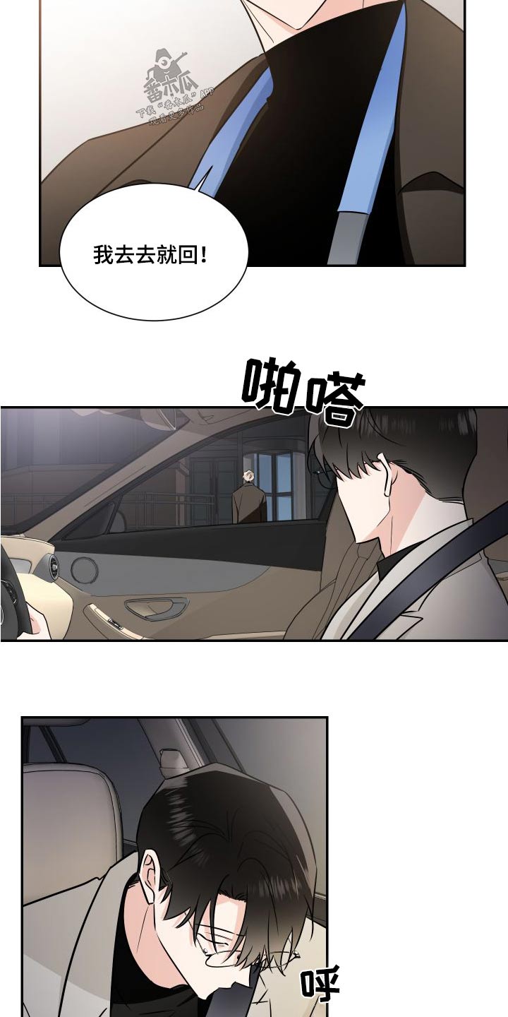 第116话17