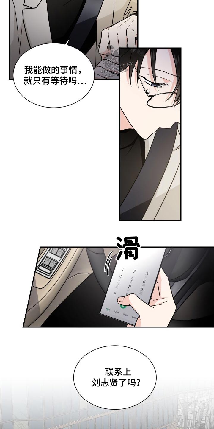第116话18
