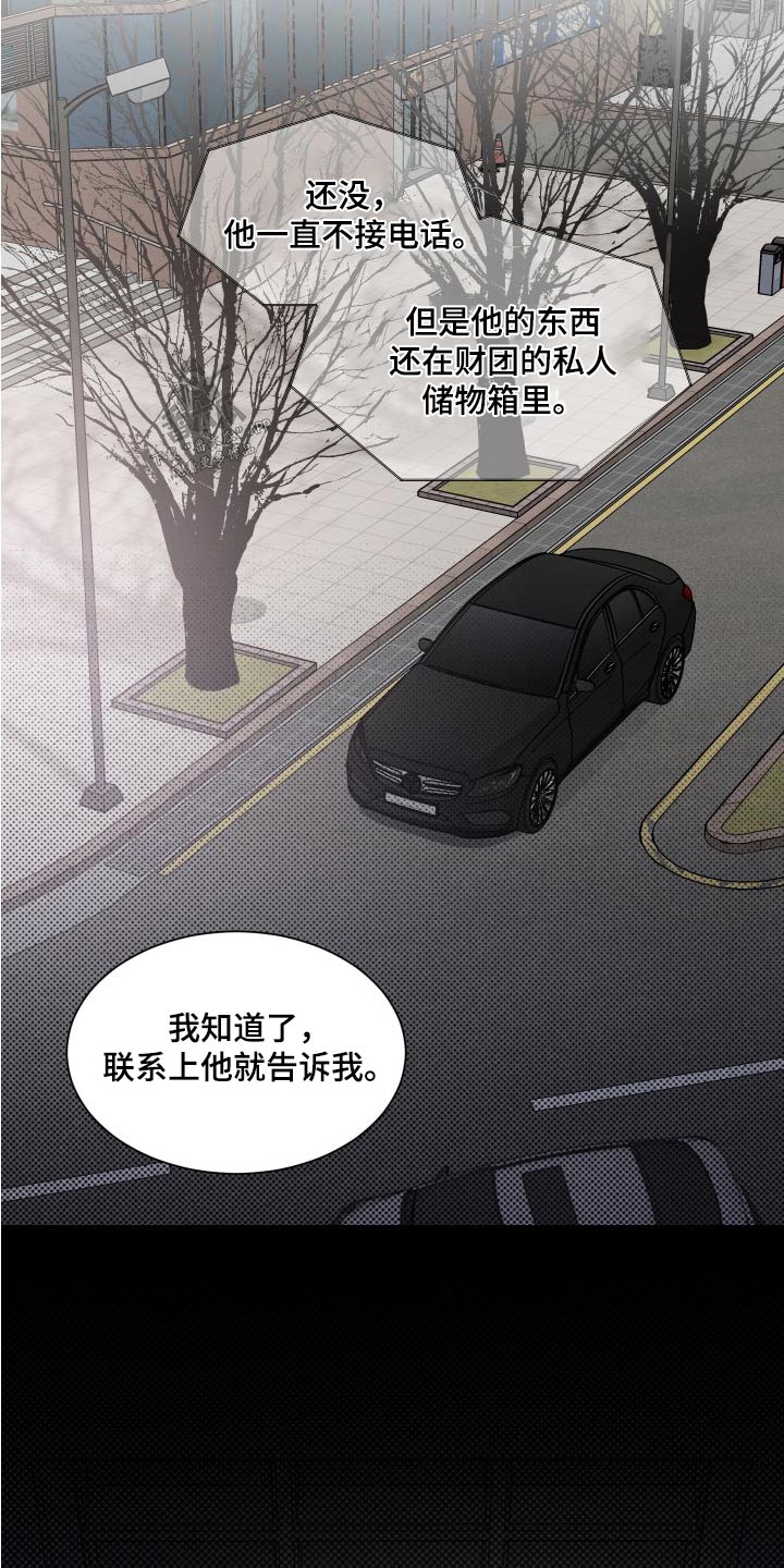 第116话19