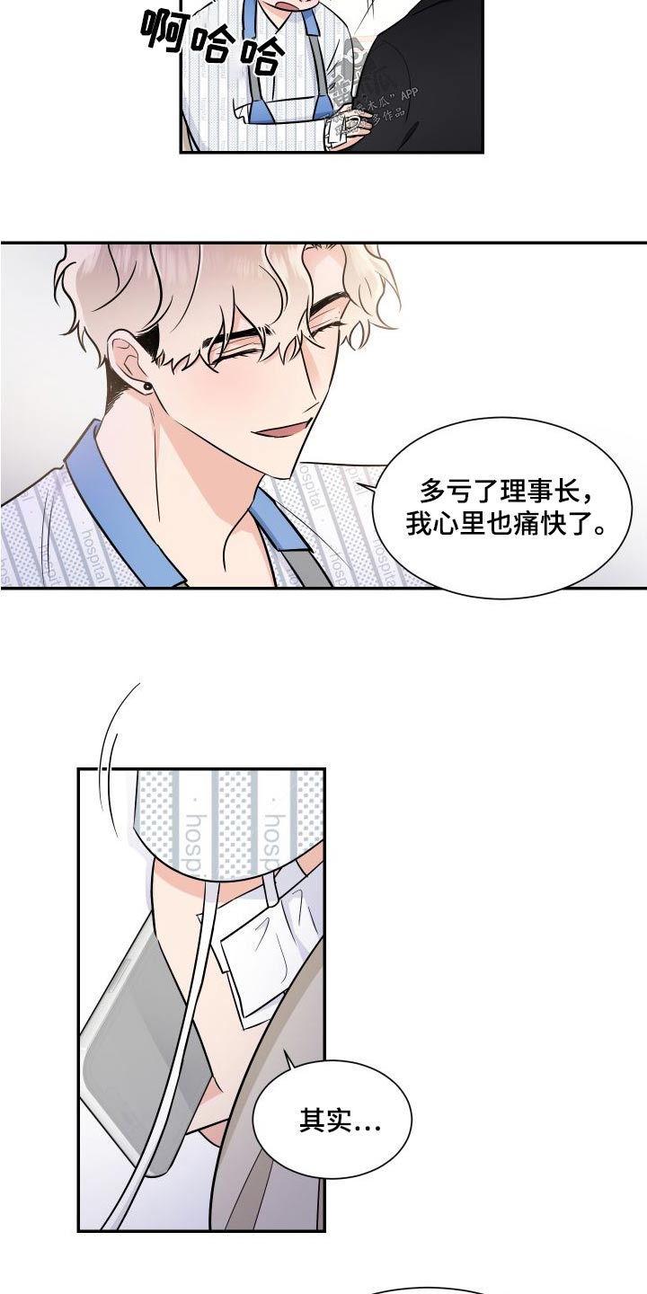 第116话2