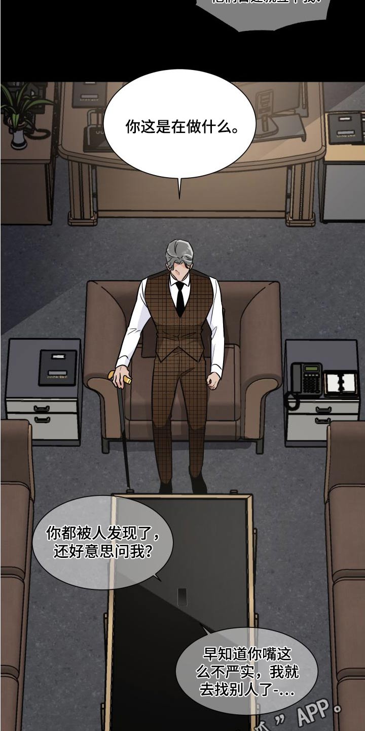 第116话21