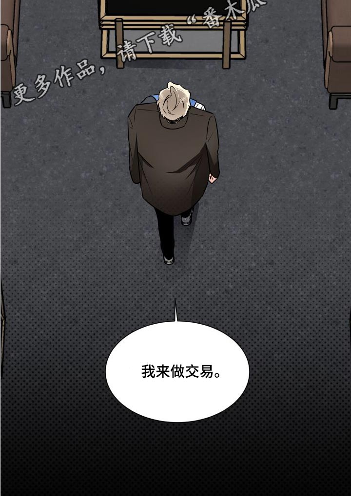第116话22