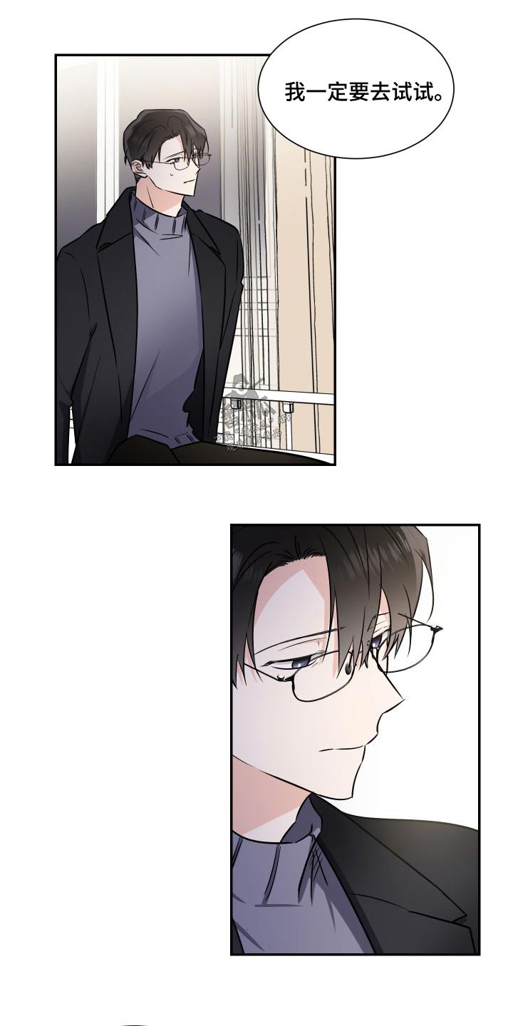 第116话8