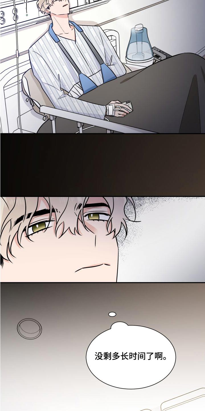 第115话1