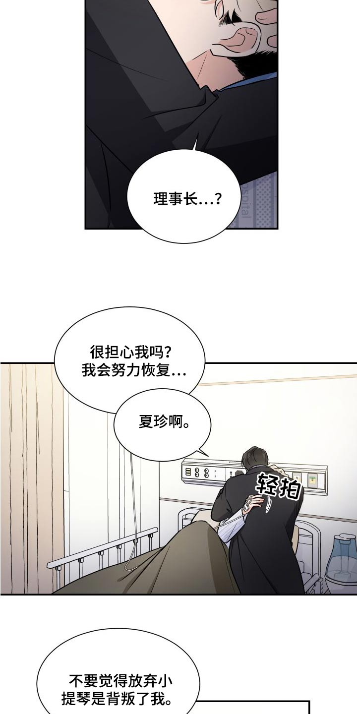 第115话10