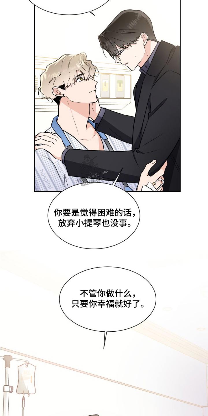 第115话11