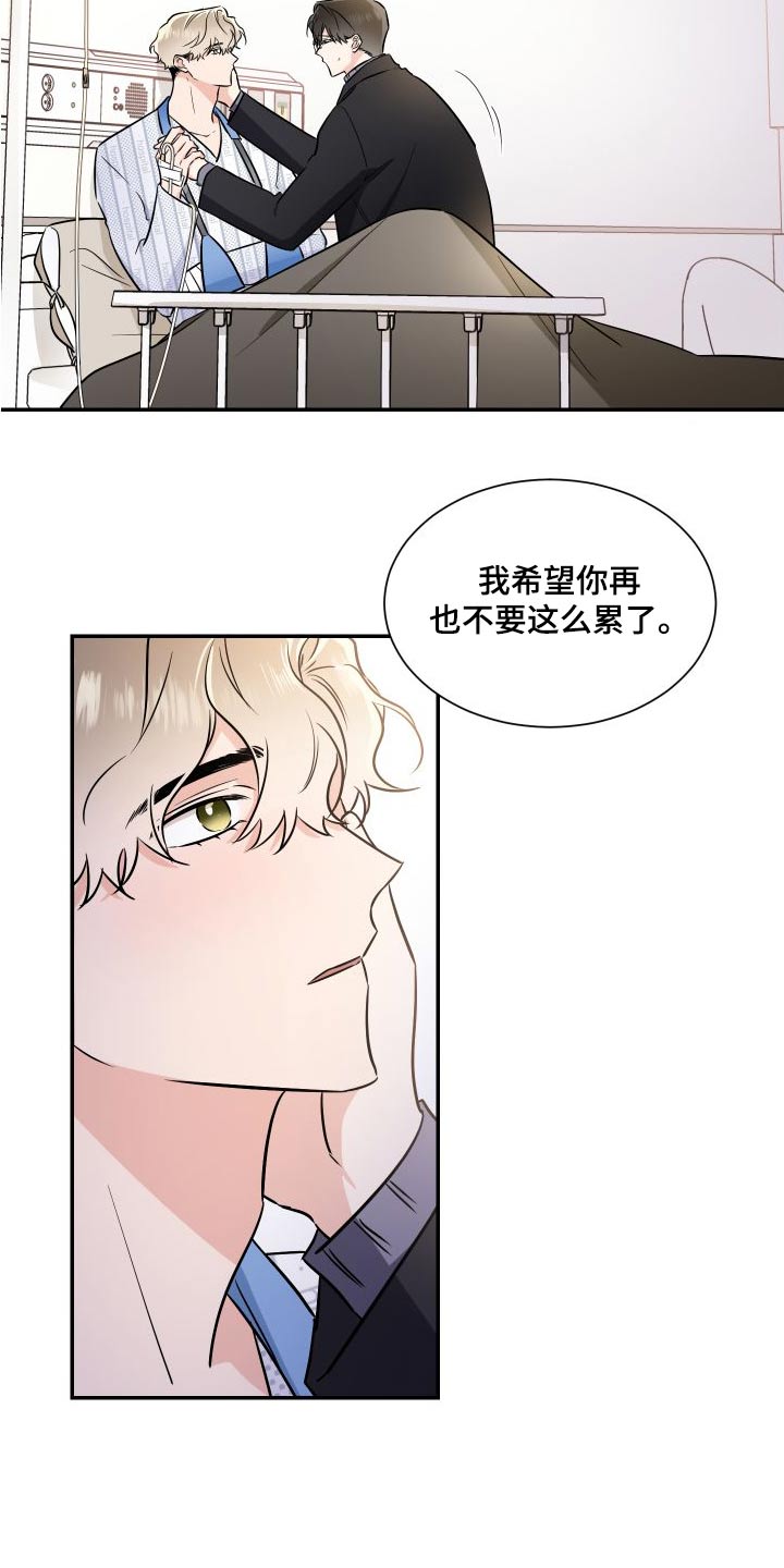第115话12
