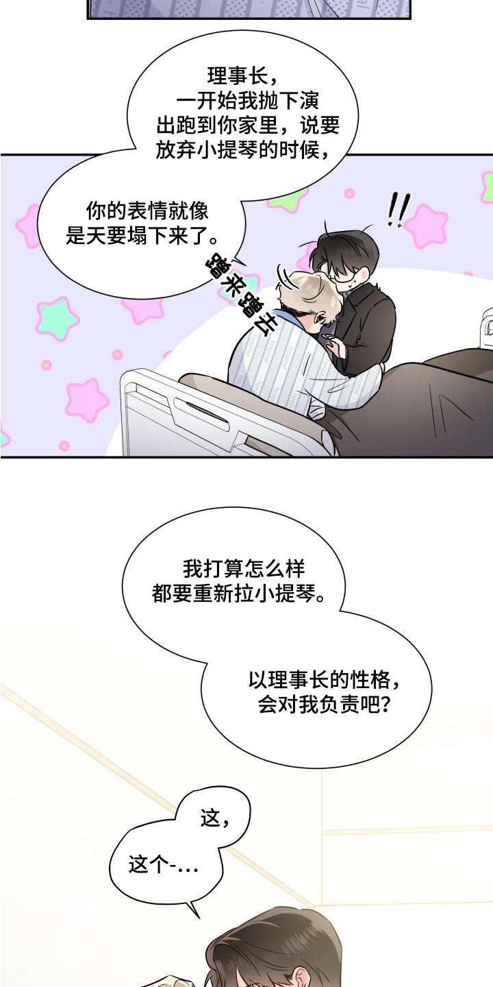 第115话14