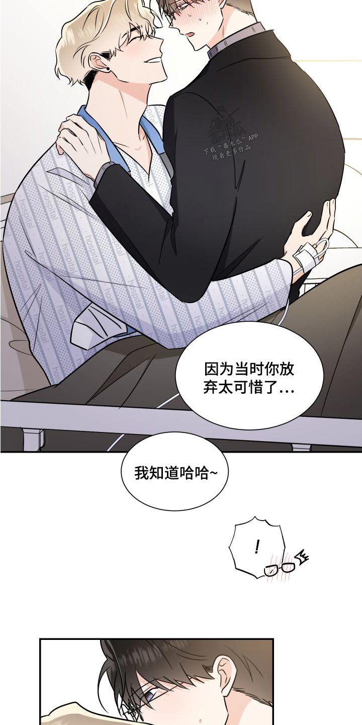 第115话15