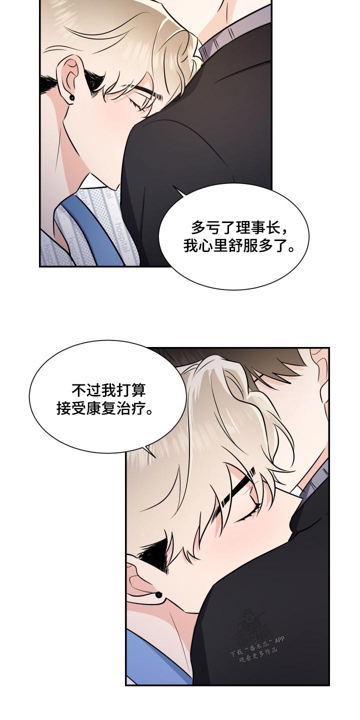 第115话16