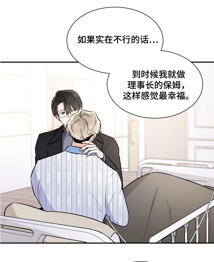 第115话17