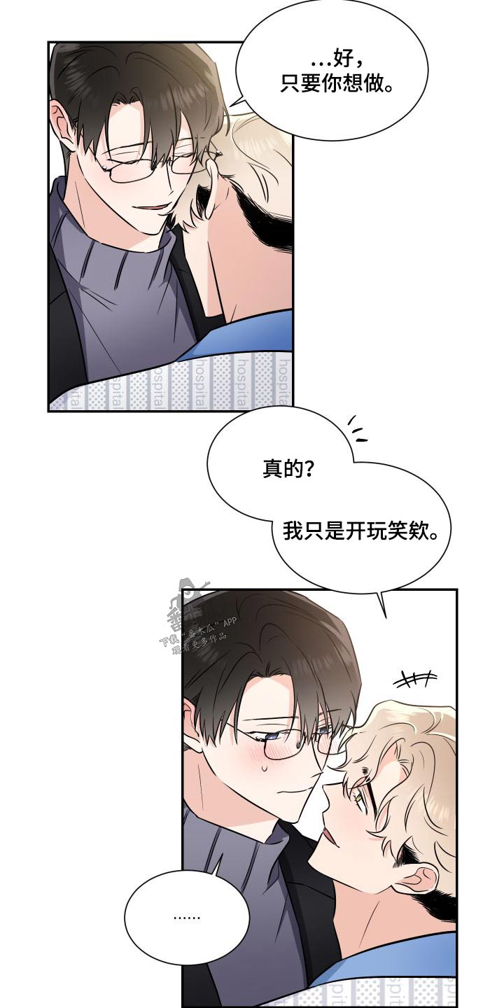 第115话18