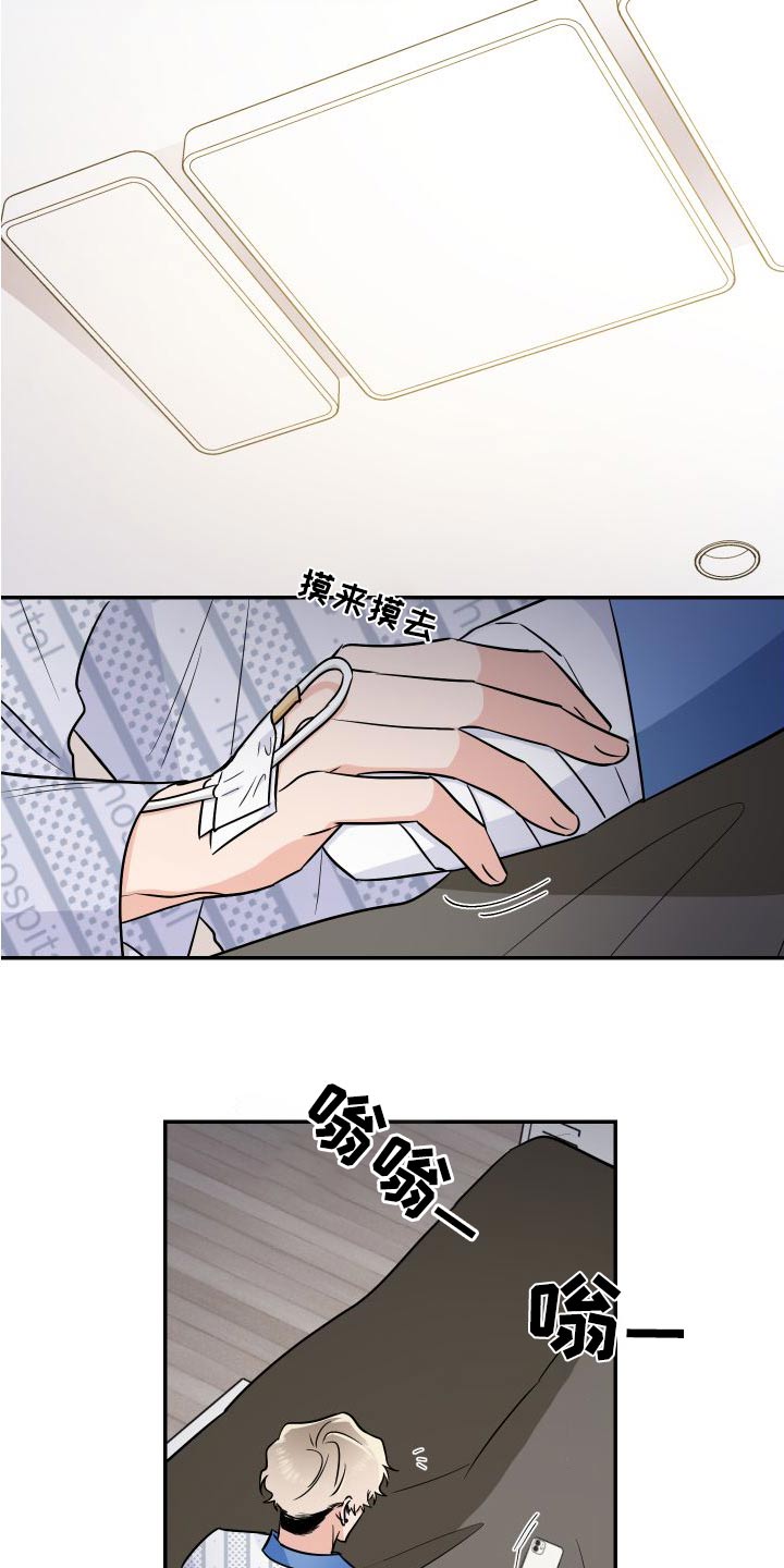 第115话2