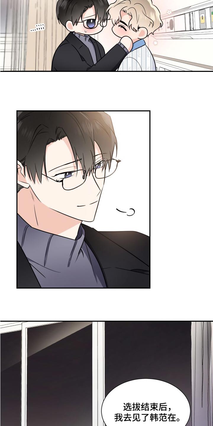 第115话20