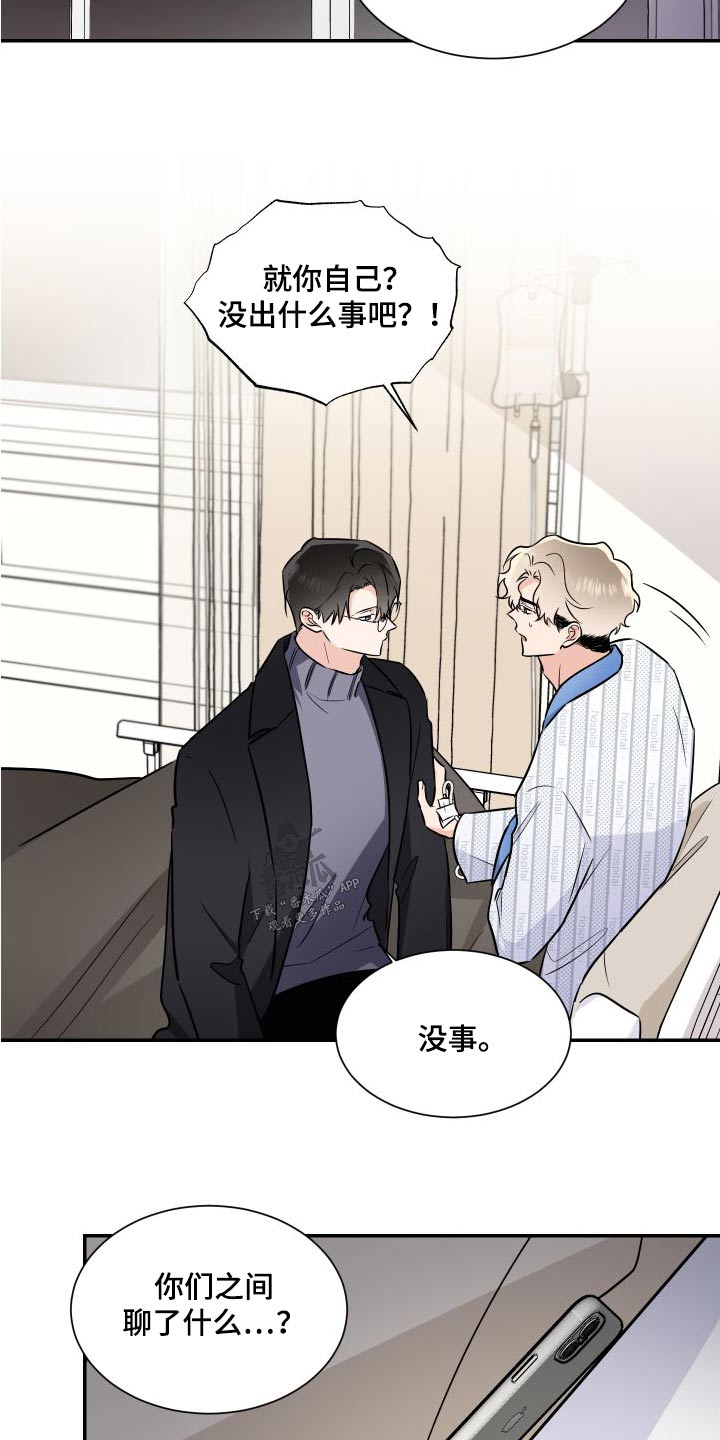 第115话21