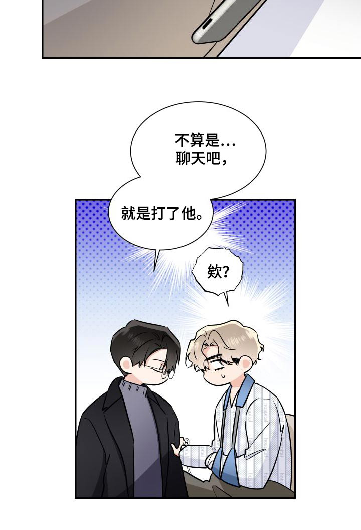 第115话22