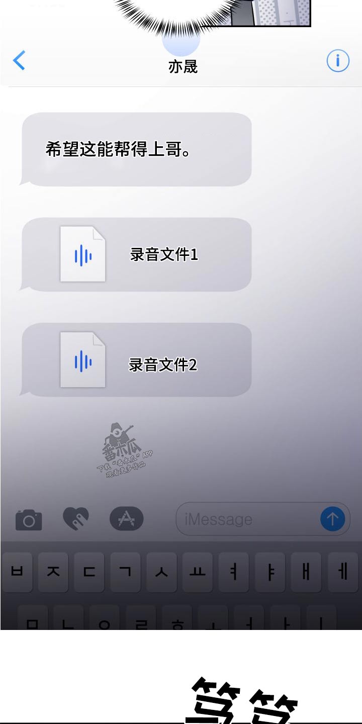 第115话4