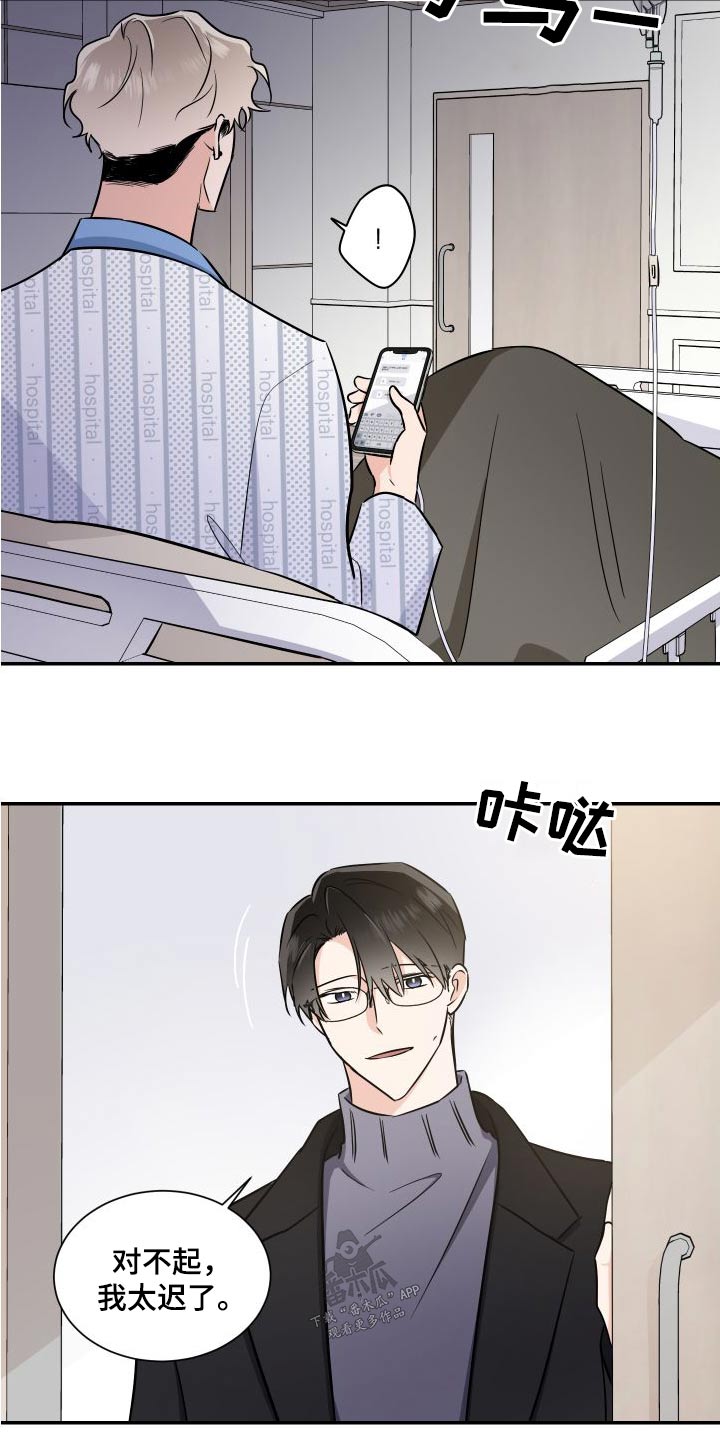 第115话5