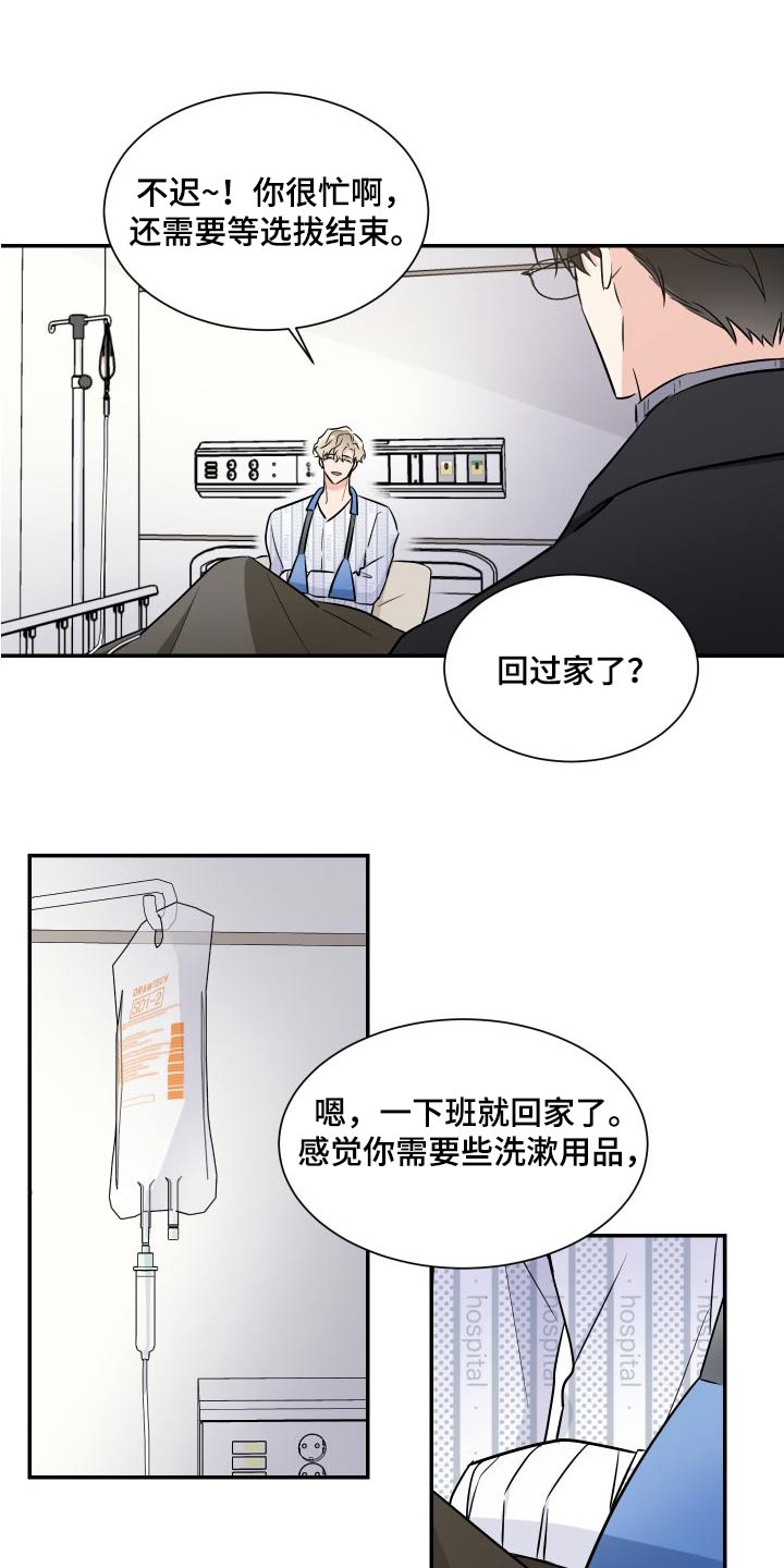 第115话6