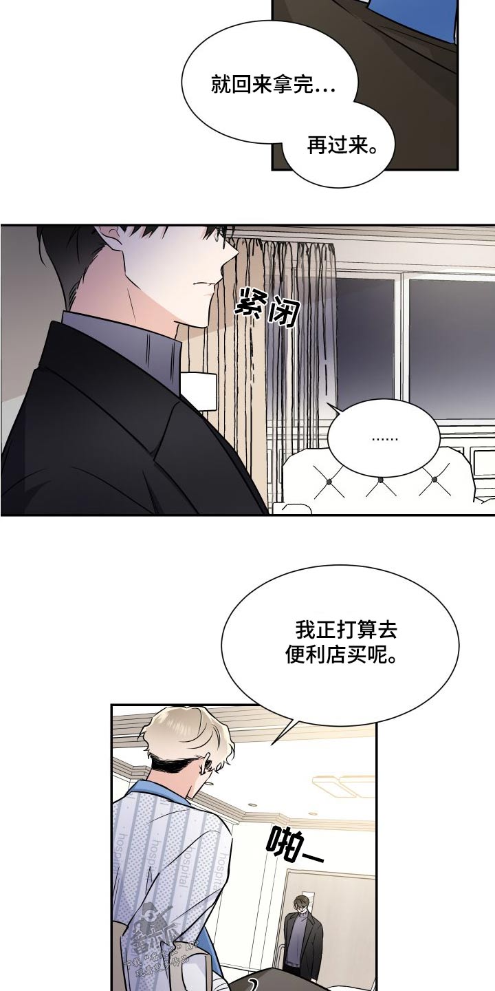 第115话7