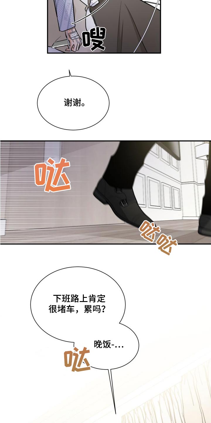 第115话8