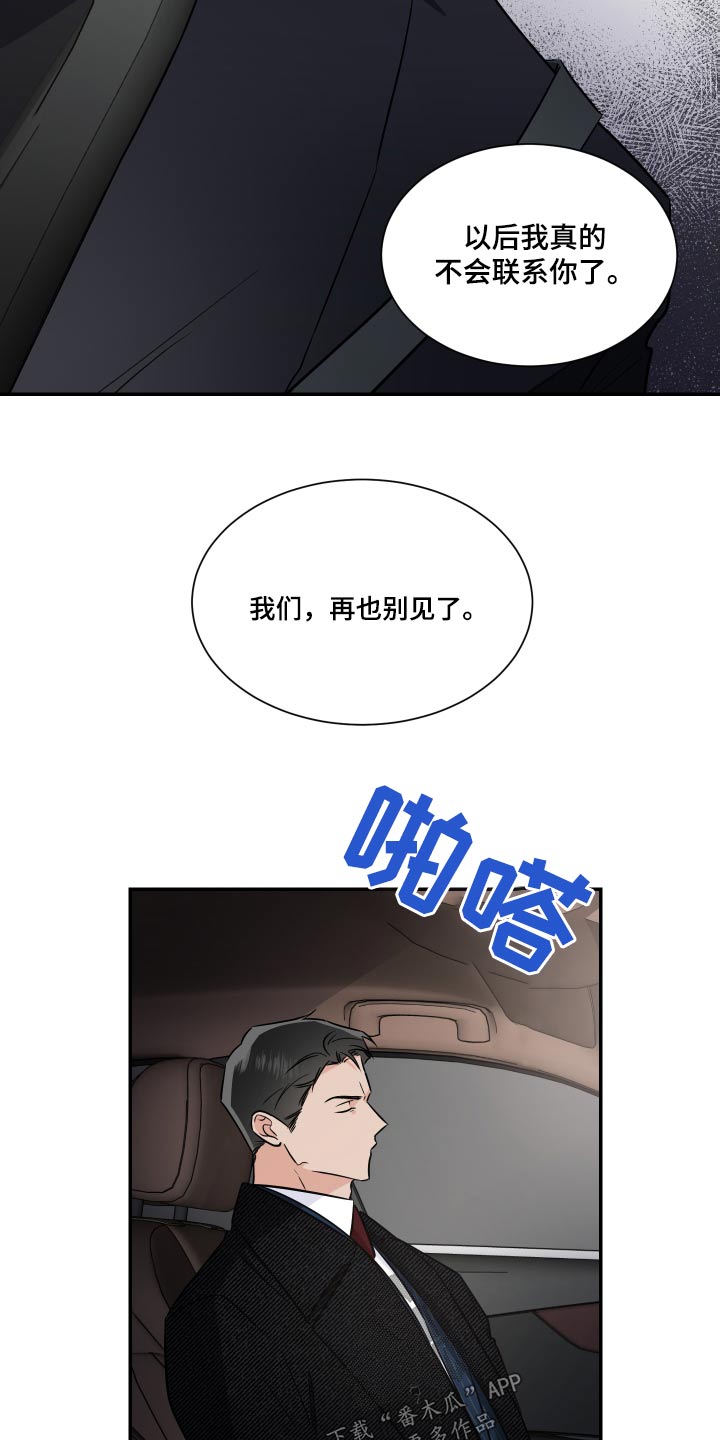 第114话10