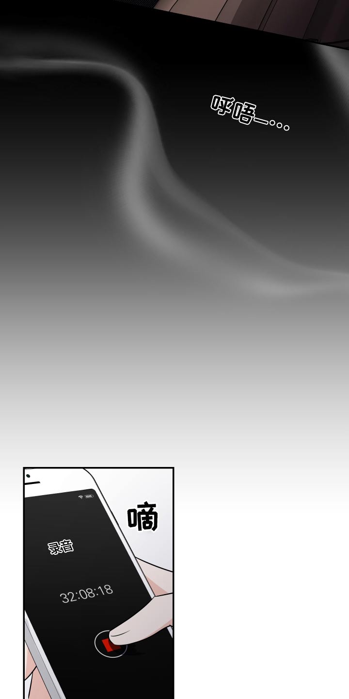 第114话13