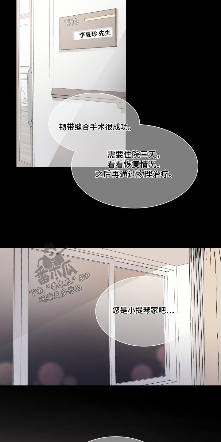 第114话17