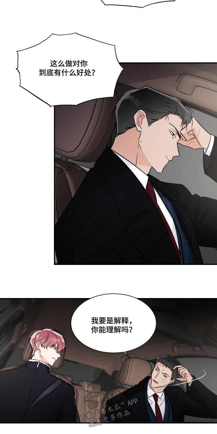 第114话2