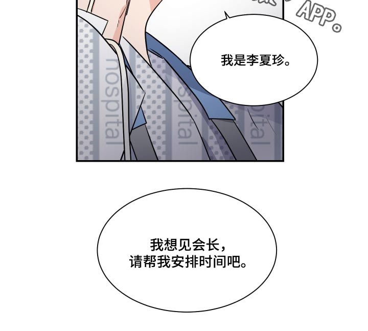 第114话21