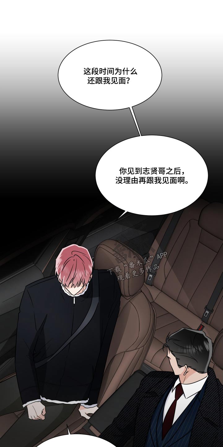 第114话4