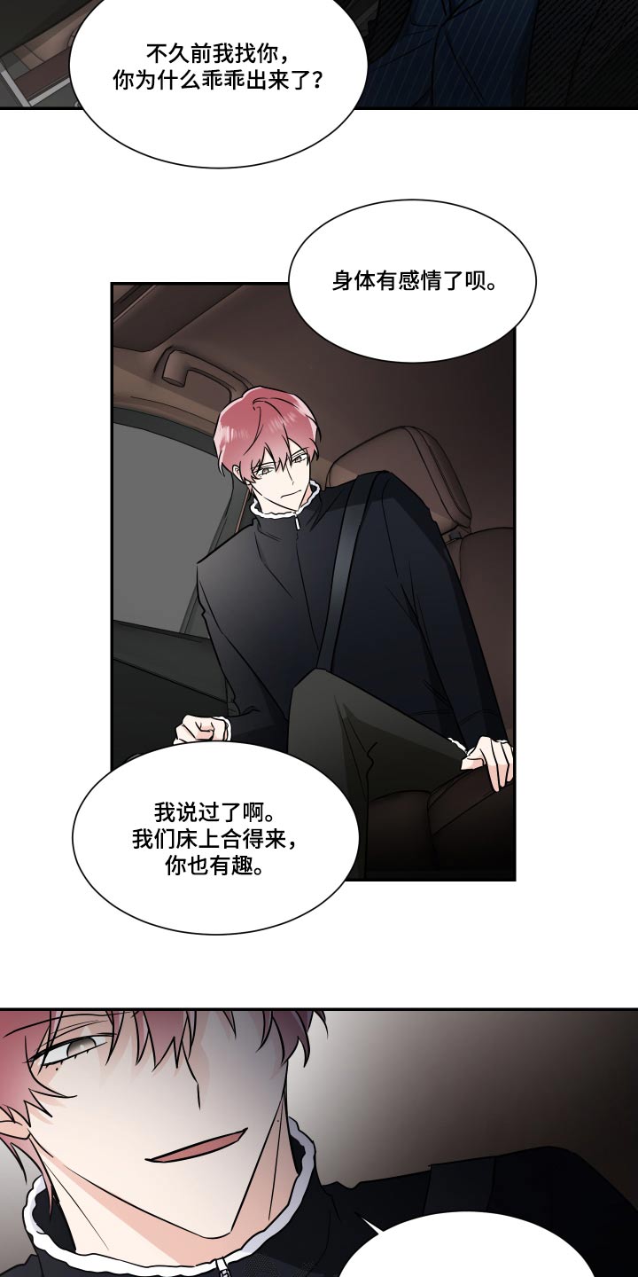 第114话5