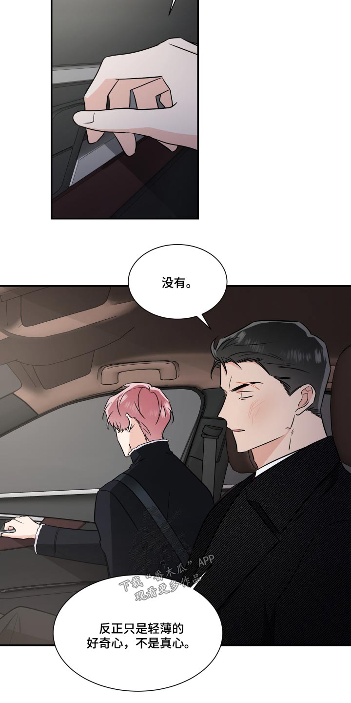 第114话7