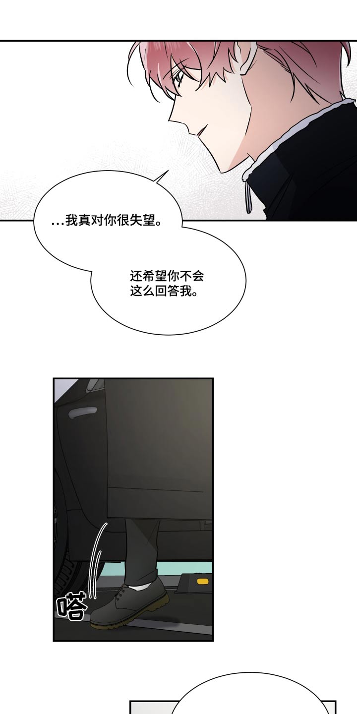 第114话8