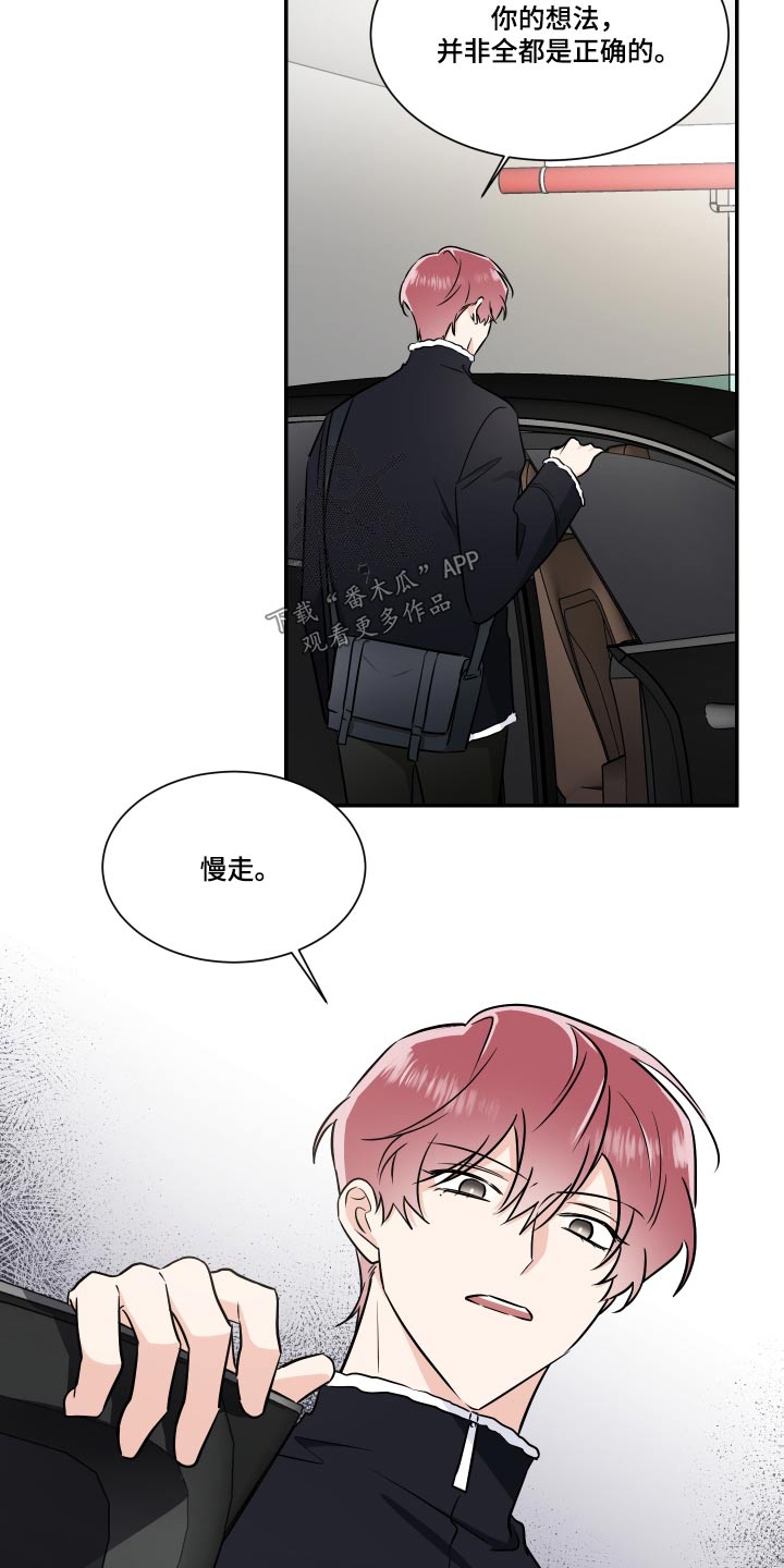 第114话9