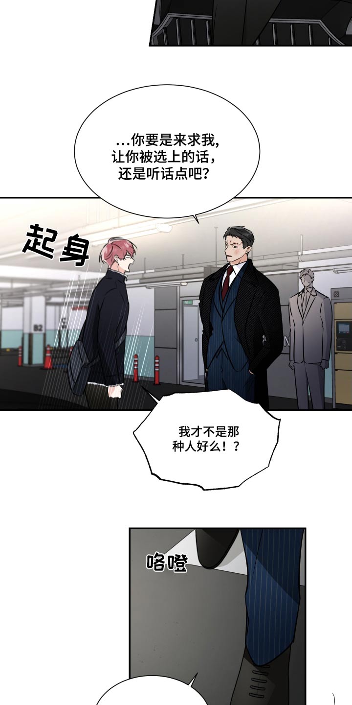 第113话1