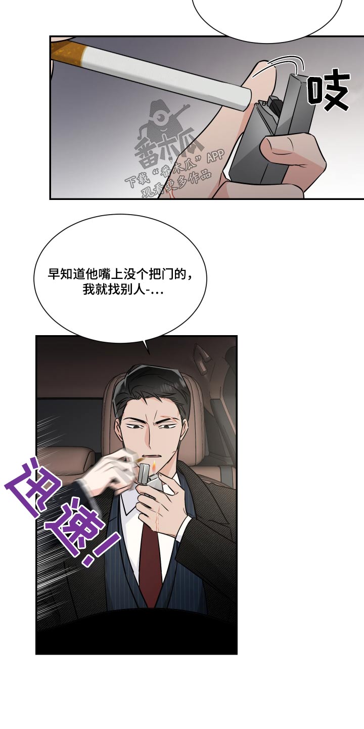 第113话11