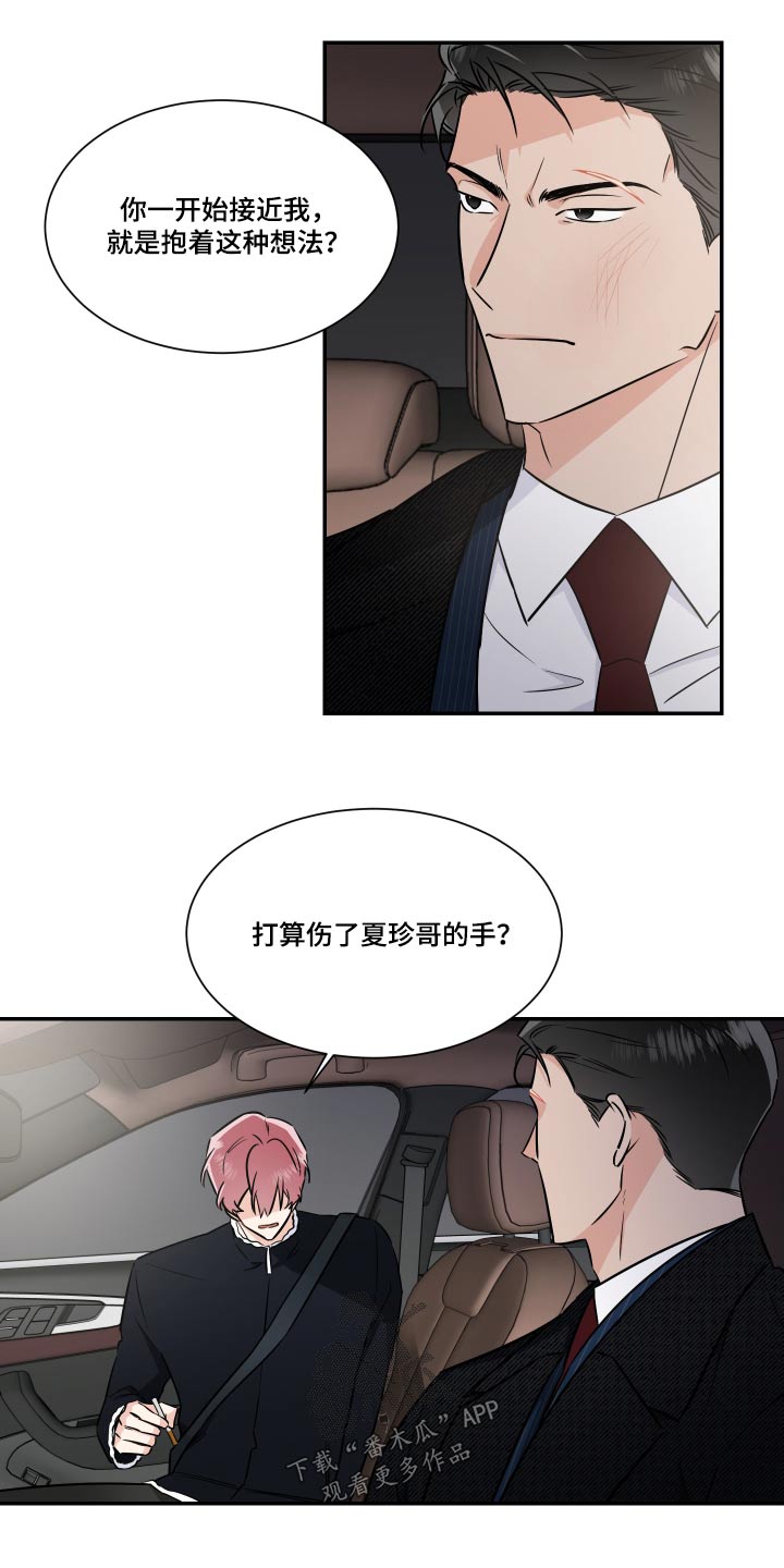 第113话12
