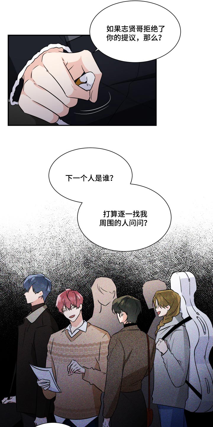 第113话13