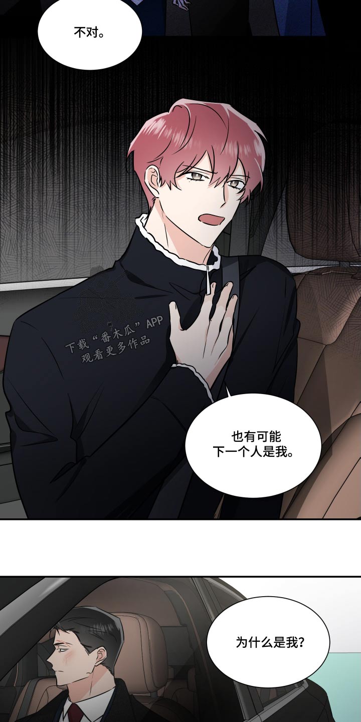 第113话14