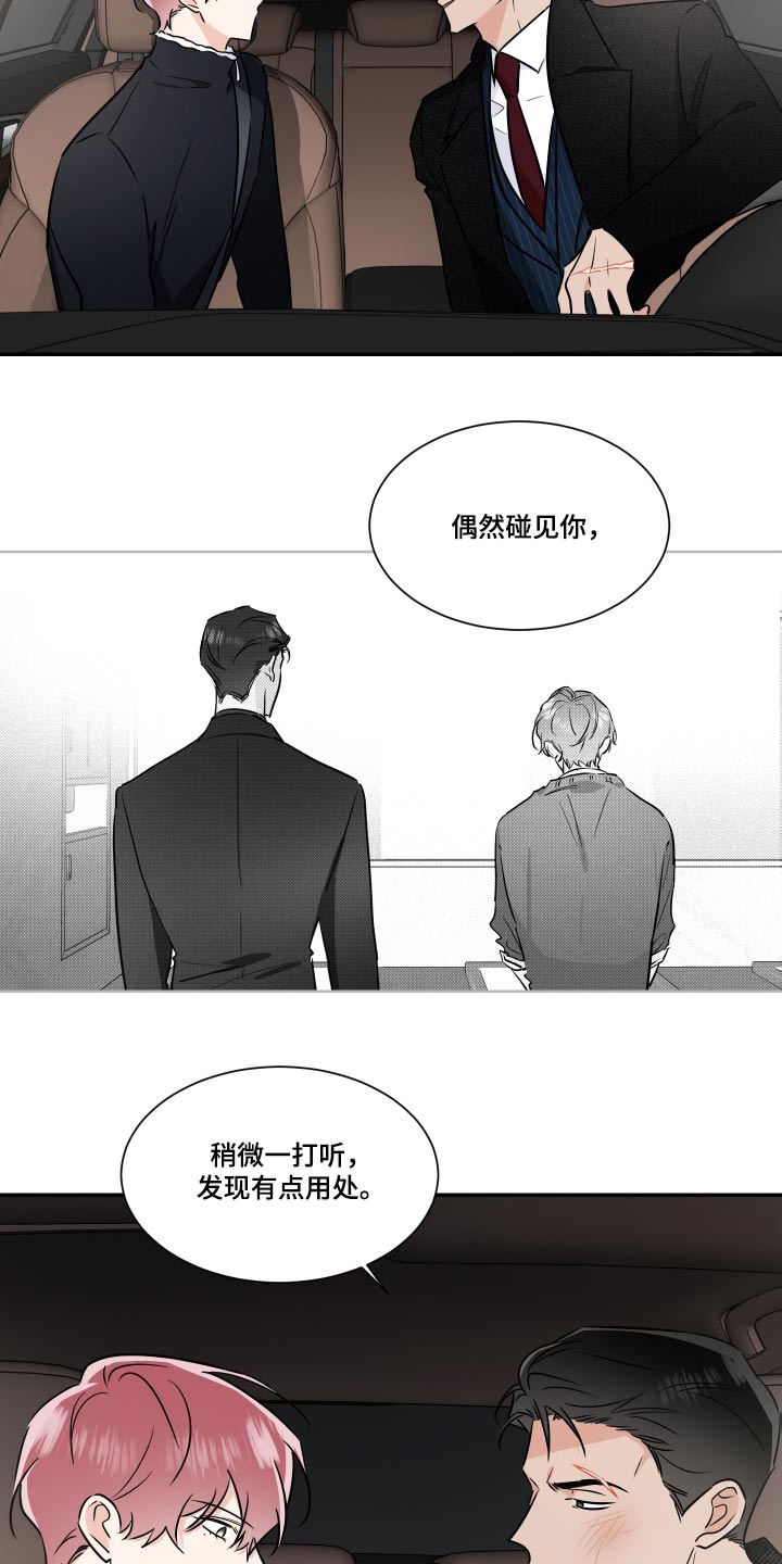 第113话16