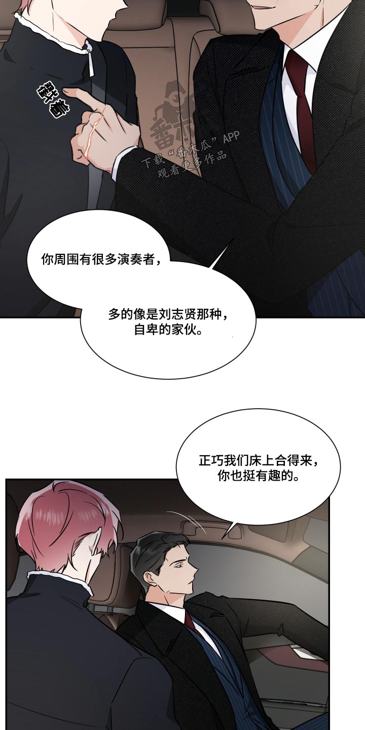 第113话17